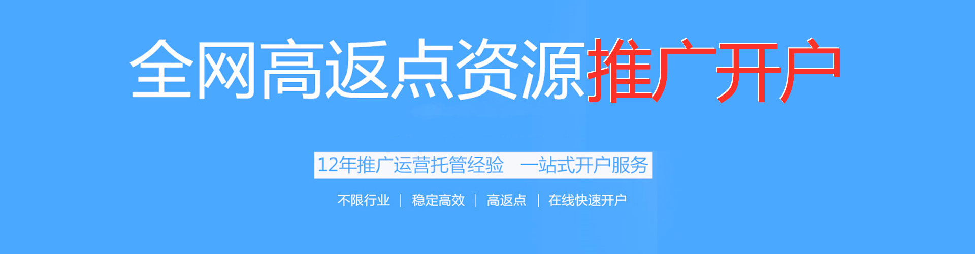 钦北sem外包