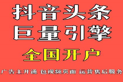 百度竞价托管公司如何为中小企业量身定制广告方案