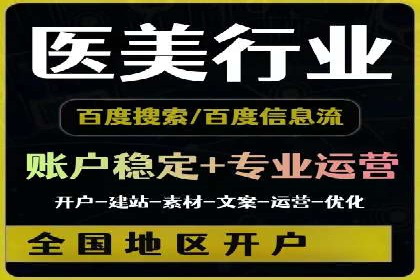 SEM代理的优化策略及成功案例