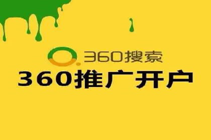 某公司SEM托管代运营全记录：效果显著